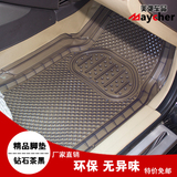 奥迪A4L/A6L/Q5/Q7汽车脚垫防水加厚乳胶环保透明塑料橡胶地垫