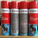 德国伍尔特WURTH 金属零部件清洁剂89010810
