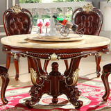 欧式餐桌法式天然大理石圆桌美式新古典实木饭桌子欧式餐桌椅组合
