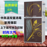 Canbo/康宝ZTP118K-1U消毒柜立式立式消毒碗柜家用不锈钢消毒碗柜