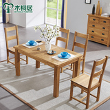 木桐居家具 实木餐桌全白橡木餐台环保餐桌椅组合欧式餐厅家具