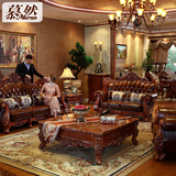 欧式真皮沙发 头层牛皮沙发客厅组合123家具实木雕花 美式皮沙发