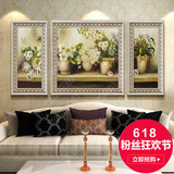 欧式手绘油画客厅装饰画沙发背景墙画餐厅挂画定制有框花卉三联画