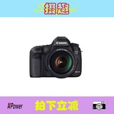 Canon/佳能EOS5D III单反相机全画幅套机EF24-105mm变焦镜头