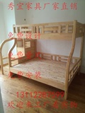 秀宜家居广州深圳松木实木定制梯柜1.5 1.2米上下床成人床单人床