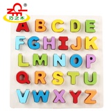 字英文字母幼儿童拼图宝宝益智玩具1-2-3-4岁5小孩积木女童男童数