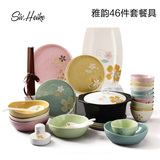 sivheike家用创意韩式碗筷碗盘碗碟高档陶瓷器餐具套装结婚送礼品