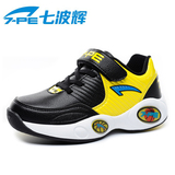 七波辉 篮球鞋2015夏季男童鞋正品款中童运动鞋青少年功能鞋