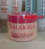 韩国纯自然化妆品KALAKALA咖啦咖啦 红石榴温和卸妆霜