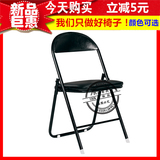 南京折叠椅特价皮坐垫折叠椅培训椅家用办公休闲椅办公会议椅厂家