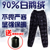 黑冰 极光200/极光100 超轻羽绒裤 防风防水保暖白鹅绒