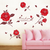 红玫瑰花墙贴纸贴画婚房卧室墙壁装饰客厅沙发浪漫温馨花朵贴花