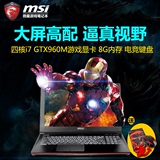 MSI/微星 GE72 6QC-287XCN 六代I7+17.3寸游戏笔记本电脑+GTX960M