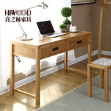 喜之林 全实木书桌1.2米橡木学习桌简约现代电脑桌书房抽屉办公桌