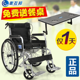 轮椅折叠 带坐便四刹车老人代步轻便便携轮椅 加厚钢管铝合金轮圈
