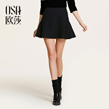 OSA欧莎2016春季新款女装 黑色短裙时尚百搭伞裙A字半身裙A51050