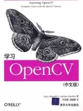 二手正版*学习OpenCV(中文版) 清华大学出版社 9787302209935