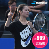 2015年新款PD babolat百宝力单人网球拍正品全碳素李娜网球拍PD
