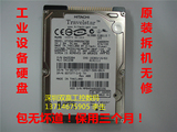日立Hitachi 80G ide并口2.5寸笔记本硬盘HTS541680J9AT00 5400转