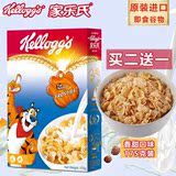 【买2送1】家乐氏进口香甜玉米片175g即食冲饮营养谷物早餐麦片