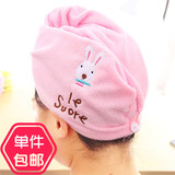 韩国可爱卡通兔子强吸水加厚干发帽 儿童成人洗澡洗头包头巾浴帽