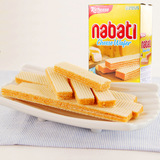 印尼进口零食膨化食品纳宝帝nabati奶酪芝士威化饼干20条独立包装