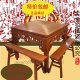 直销红木家具非洲花梨木方桌/餐桌/八仙桌/仿古实木桌凳椅特价
