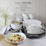 餐具套装22/56头碗盘子 中式浮雕陶瓷器碗碟套装家用高档碗筷礼品