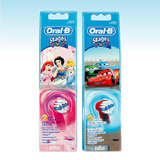 博朗Oral-B欧乐B 儿童电动牙刷配件牙刷头EB10-2 适用D2/D201