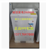 Haier/海尔 BC/BD-103HA家用节能小冰柜103升特价促销中正品包邮