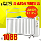 桑普薄板油汀静音取暖器DB1812M家用节能省电干衣母婴恒温电暖气
