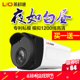 莱科迪监控摄像头红外夜视室外监控器高清模拟1200线家用摄像机