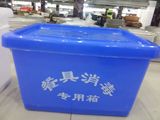 批发 德恒盛环保钢化塑料消毒箱 定制消毒箱蓝色餐具可印logo