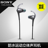 Sony/索尼 MDR-as800bt 运动型无线立体声耳机 蓝牙耳机 新品