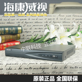 海康威视 DS-7808N-K2 8路NVR双盘位网络硬盘录像机 正品火爆热卖