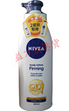 香港代购NIVEA妮维雅Q10紧致活肤乳液 美体紧肤身体乳400ml新包装