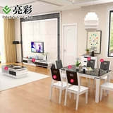 亮彩 现代简约黑白色餐客厅7件套组合套餐可伸缩电视柜茶几餐桌椅