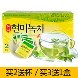 韩国进口玄米茶 袋泡茶绿茶组合花草茶清香下午茶包邮 盒装25包
