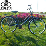 正品上海永久26寸女士自行 男士自行车 结实耐用大架焊接保修3年