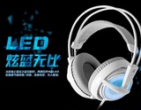 SteelSeries赛睿西伯利亚V2霜冻之蓝游戏耳机耳麦呼吸灯主动降噪