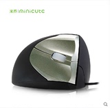 Minicute/米乔 垂直鼠标 人体工学鼠标 立式/直立 EZmouse2 M-02