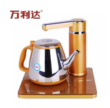 正品万利达自动上水器电热水壶抽加烧水电茶炉茶具茶盘超薄二合一