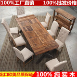 美式LOFT铁艺实木餐桌书桌原木复古商用六人位家用餐桌会议桌特价