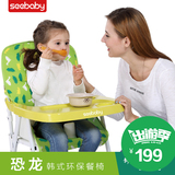 圣得贝便携儿童餐椅宝宝餐桌椅多功能可折叠婴儿餐椅吃饭座椅凳子