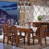 全实木餐桌椅组合老榆木餐桌一桌六椅长方形饭桌现代中式餐厅家具