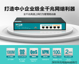 艾泰UTT 521G全千兆多WAN口企业级上网行为管理路由器