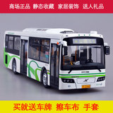 1:43原厂汽车模型 上海申沃客车 上海公交巴士 722路 59路 限量版