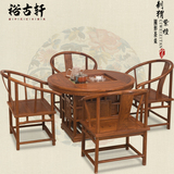红木家具 黄花梨木功夫小茶几中式实木茶桌椅组合 仿古圆形泡茶台