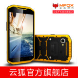nFOX/云狐手机 A8Anote6.0屏超薄智能八核4G三防防水防摔双卡手机