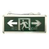 依利达单面向左向右安全出口  消防应急标志灯照明灯